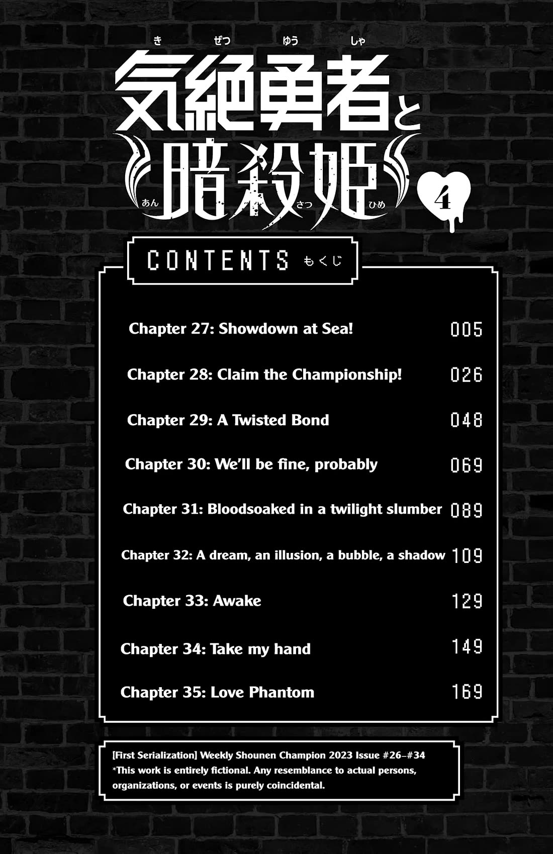 The Fainted Hero and The Assassination Princess Chapter 27 page 7 - Chapter 27: Showdown at sea!