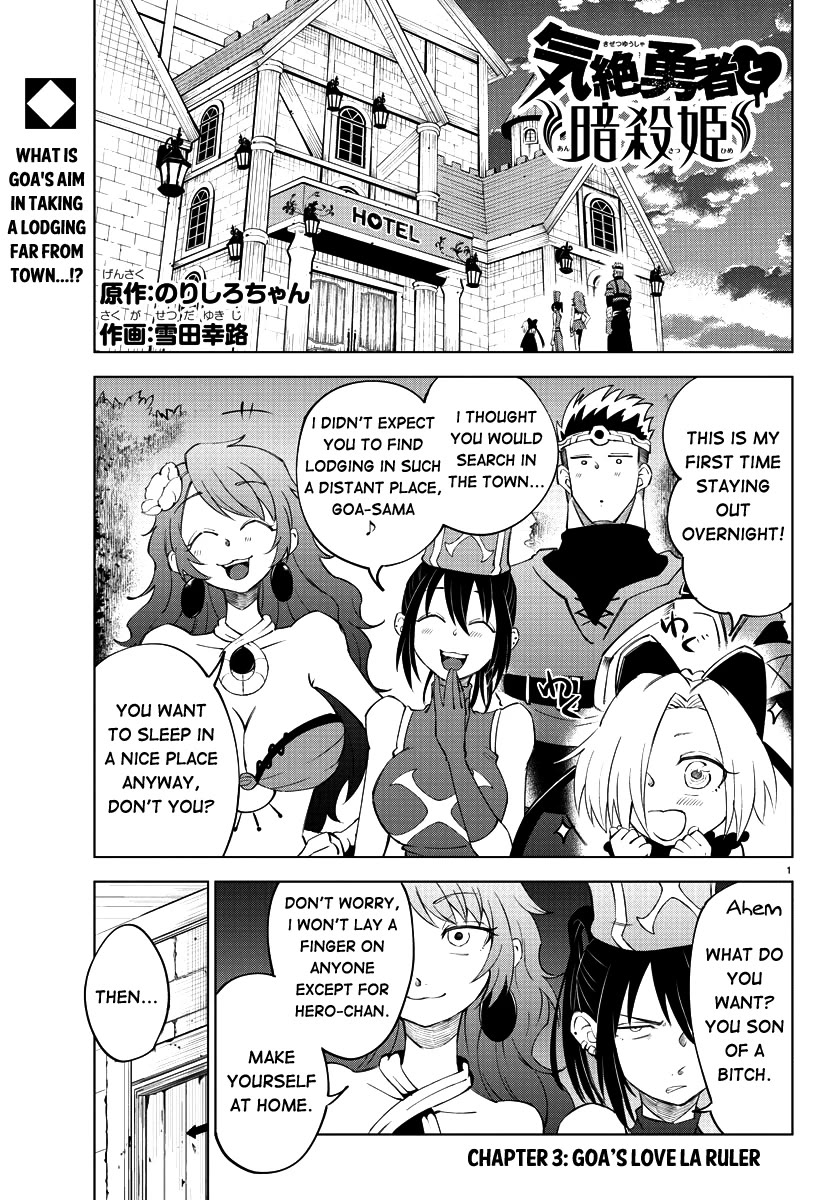 The Fainted Hero and The Assassination Princess Chapter 3 page 2 - Chapter 3: Goa’s Love La Ruler
