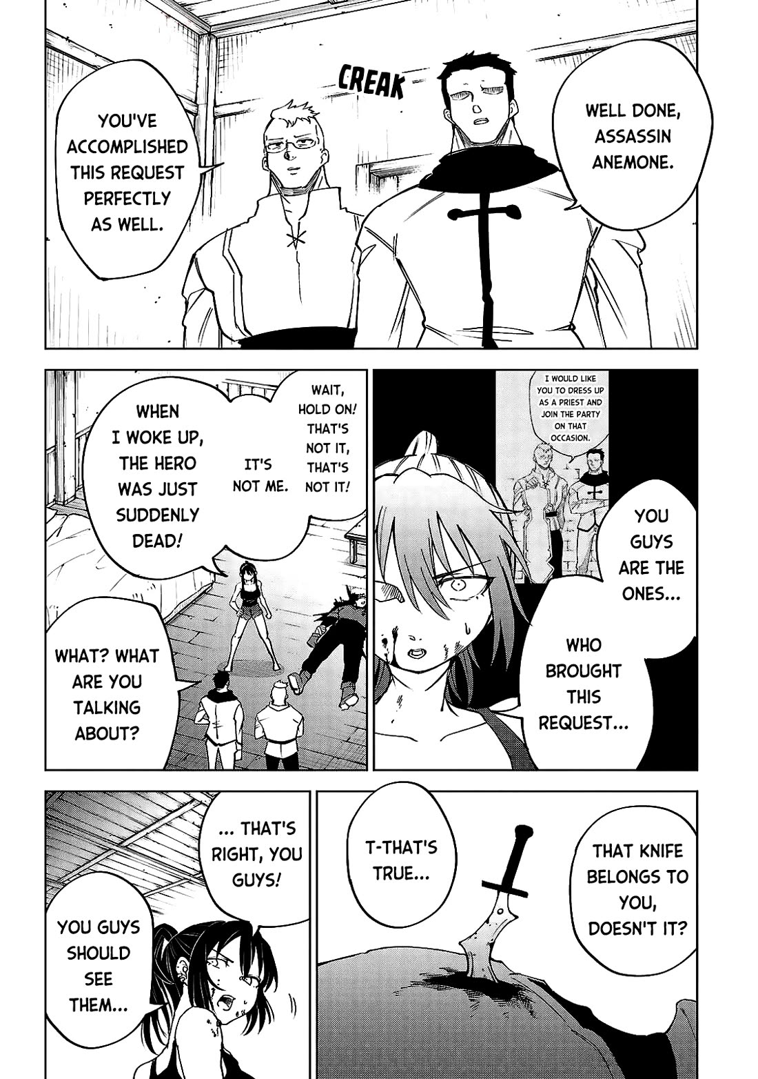 The Fainted Hero and The Assassination Princess Chapter 31 page 3 - Chapter 31: Bloodsoaked in a twilight slumber