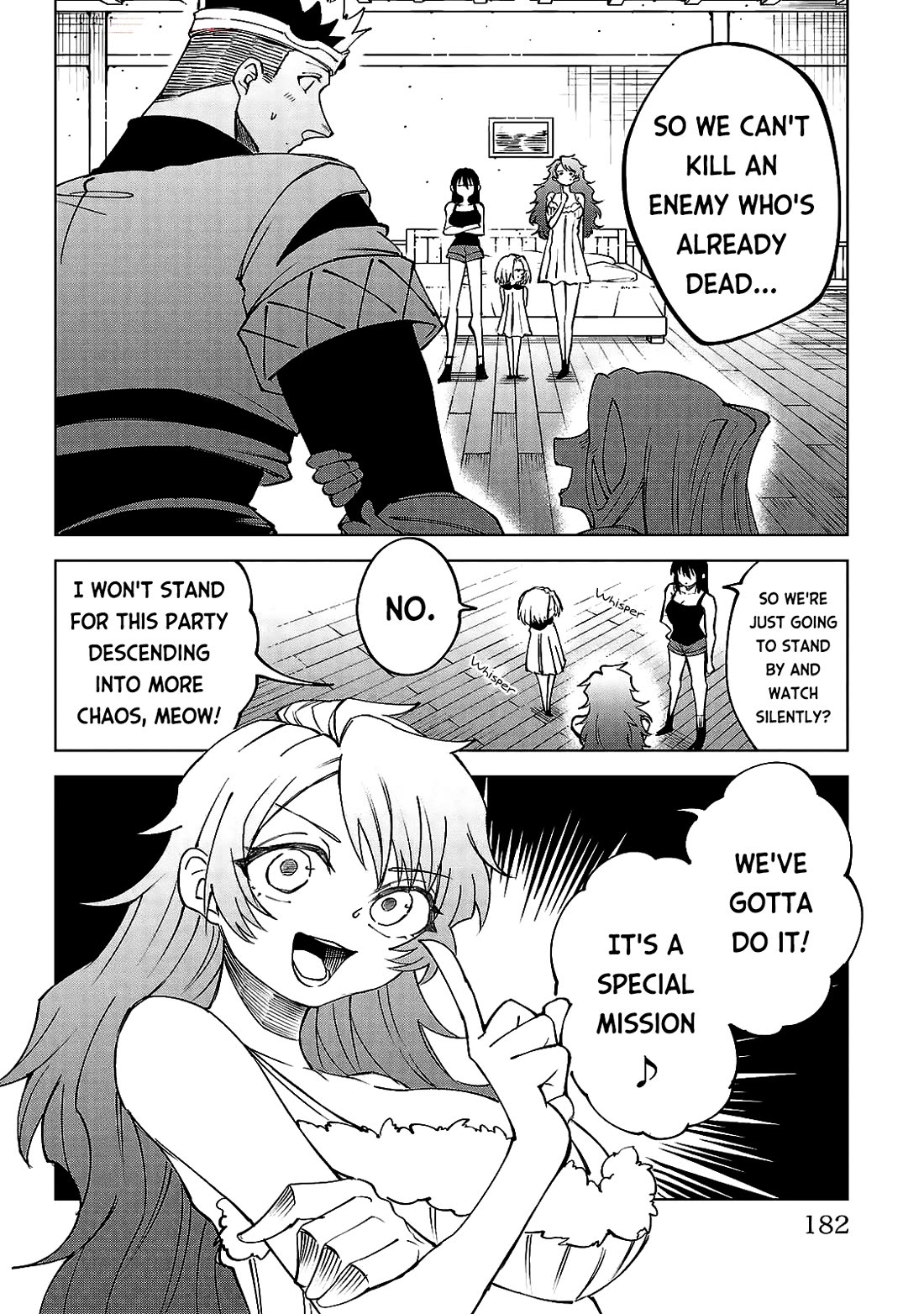 The Fainted Hero and The Assassination Princess Chapter 35 page 15 - Chapter 35: Love Phantom
