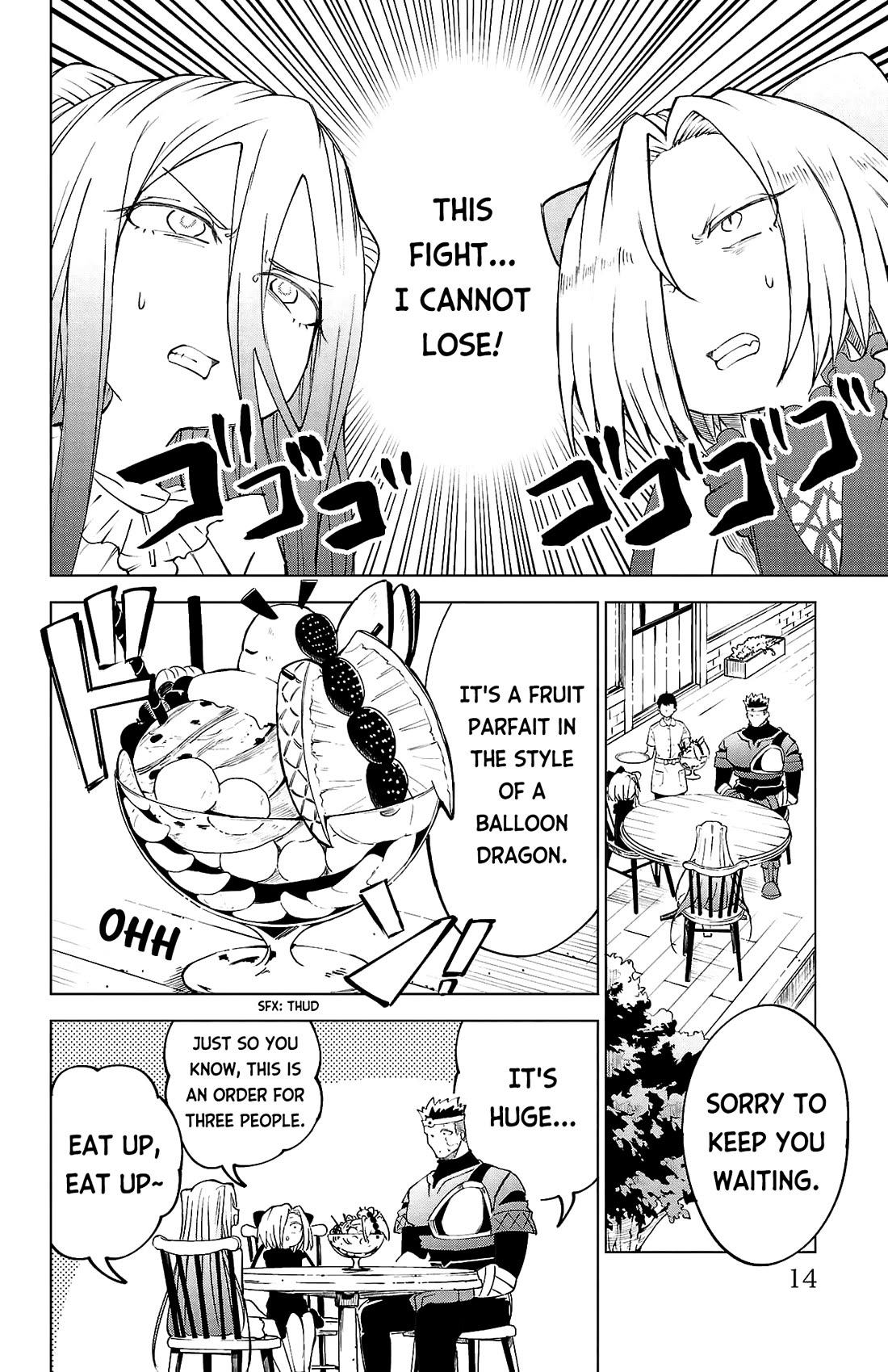 The Fainted Hero and The Assassination Princess Chapter 36 page 16 - Chapter 36: Exorcism Duel!?