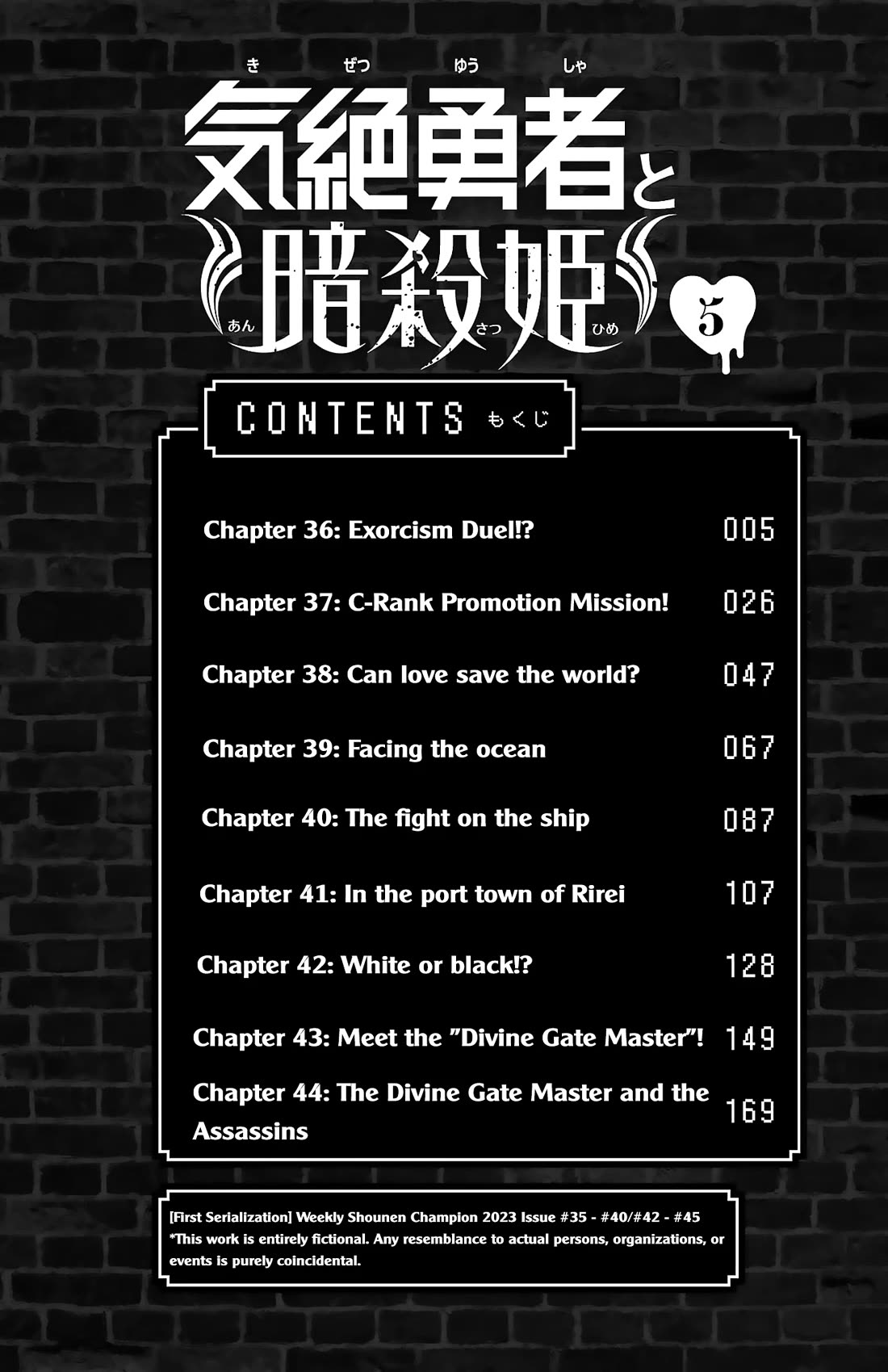 The Fainted Hero and The Assassination Princess Chapter 36 page 6 - Chapter 36: Exorcism Duel!?
