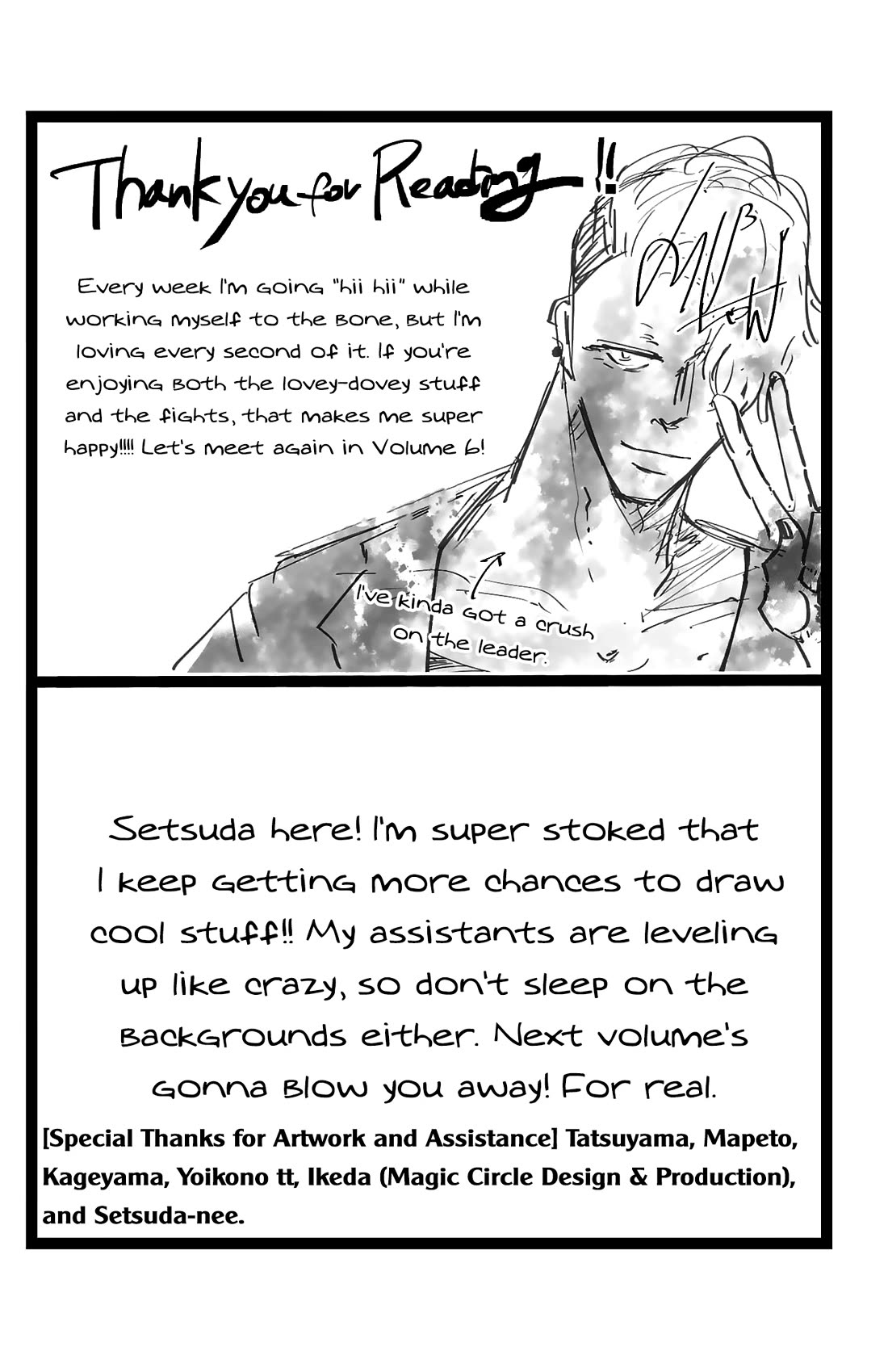 The Fainted Hero and The Assassination Princess Chapter 44 page 24 - Chapter 44: The Divine Gate Master and the Assassins