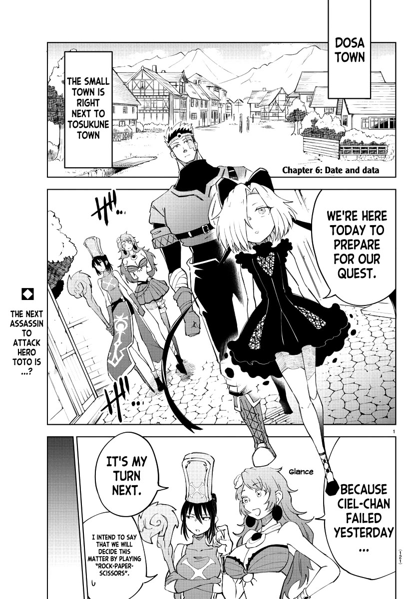 The Fainted Hero and The Assassination Princess Chapter 6 page 2 - Chapter 6: Date and Data