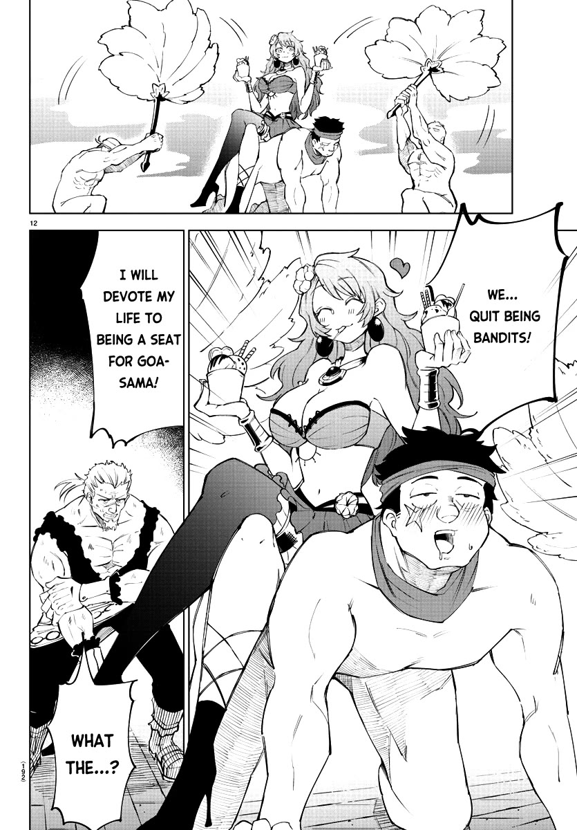 The Fainted Hero and The Assassination Princess Chapter 8 page 13 - Chapter 8: Meanwhile