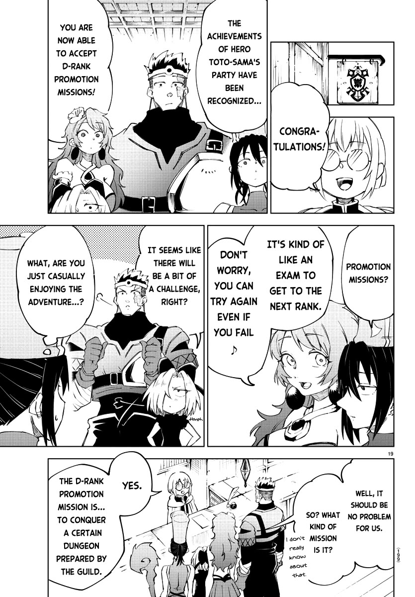 The Fainted Hero and The Assassination Princess Chapter 8 page 20 - Chapter 8: Meanwhile
