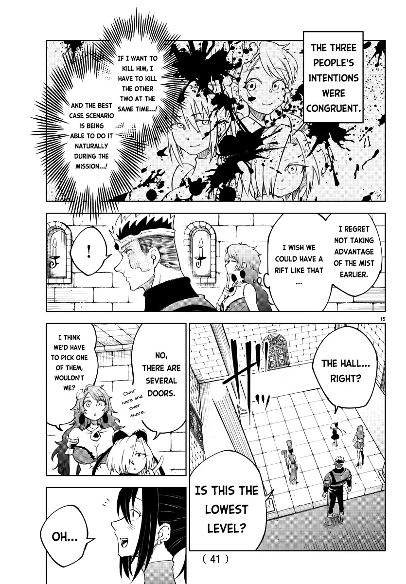 The Fainted Hero and The Assassination Princess Chapter 9 page 16 - Chapter 9: D Rank Promotion Mission