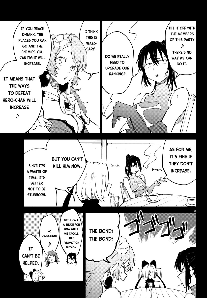 The Fainted Hero and The Assassination Princess Chapter 9 page 4 - Chapter 9: D Rank Promotion Mission