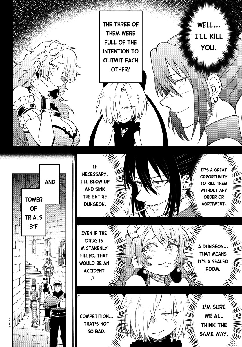 The Fainted Hero and The Assassination Princess Chapter 9 page 5 - Chapter 9: D Rank Promotion Mission