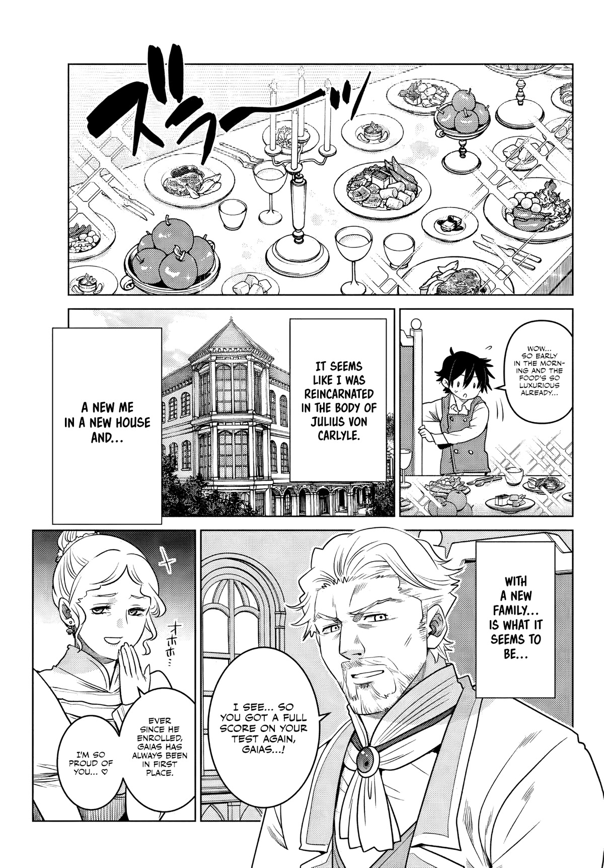 The Fallen Brother Is Actually the Strongest: The Strongest Hero in History Is Reincarnated and Unknowingly Unmatched at the School Chapter 1 page 10 - Chapter 1