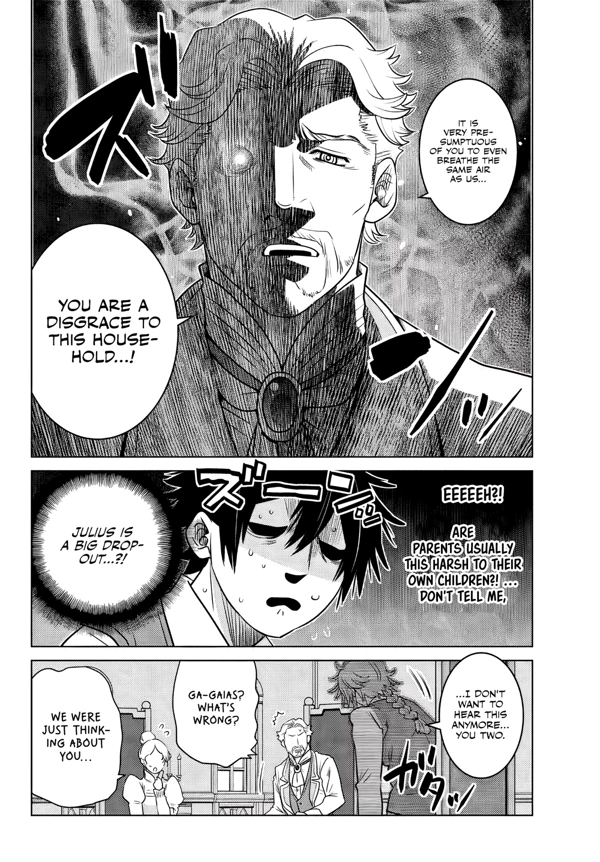 The Fallen Brother Is Actually the Strongest: The Strongest Hero in History Is Reincarnated and Unknowingly Unmatched at the School Chapter 1 page 13 - Chapter 1