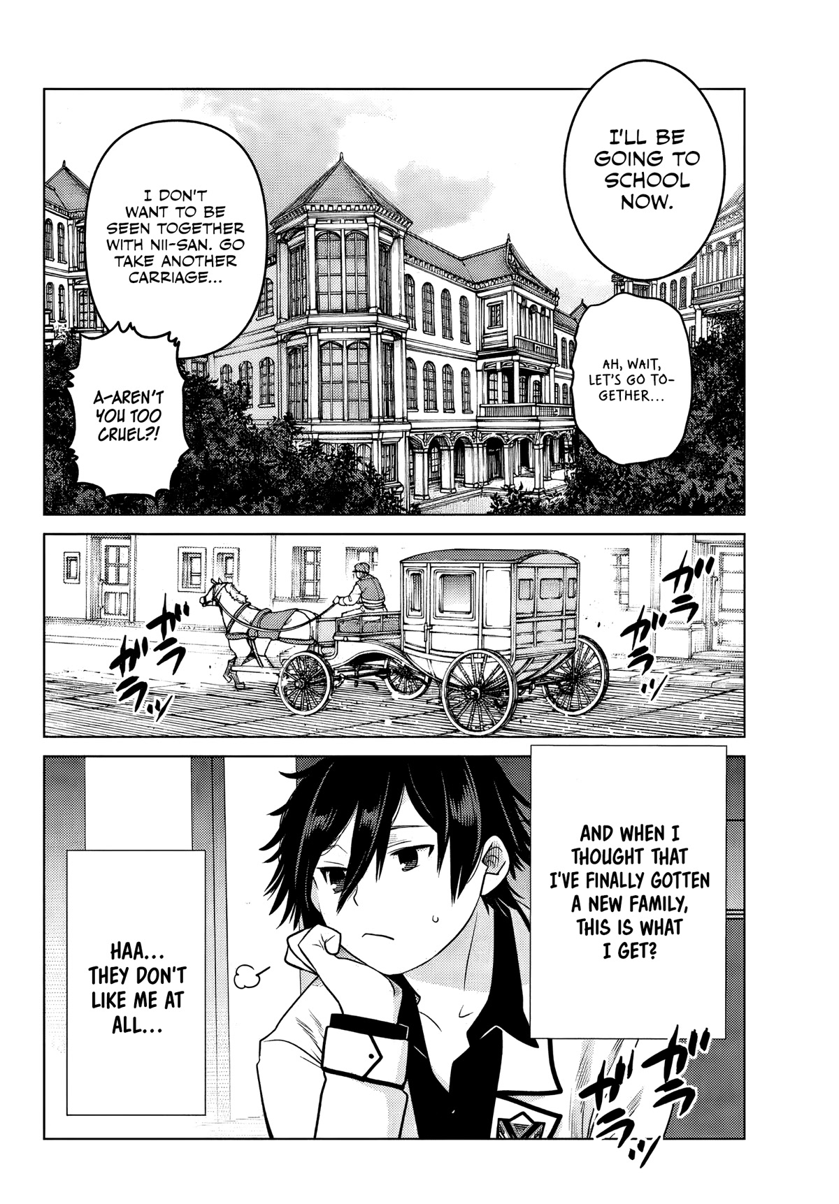 The Fallen Brother Is Actually the Strongest: The Strongest Hero in History Is Reincarnated and Unknowingly Unmatched at the School Chapter 1 page 15 - Chapter 1