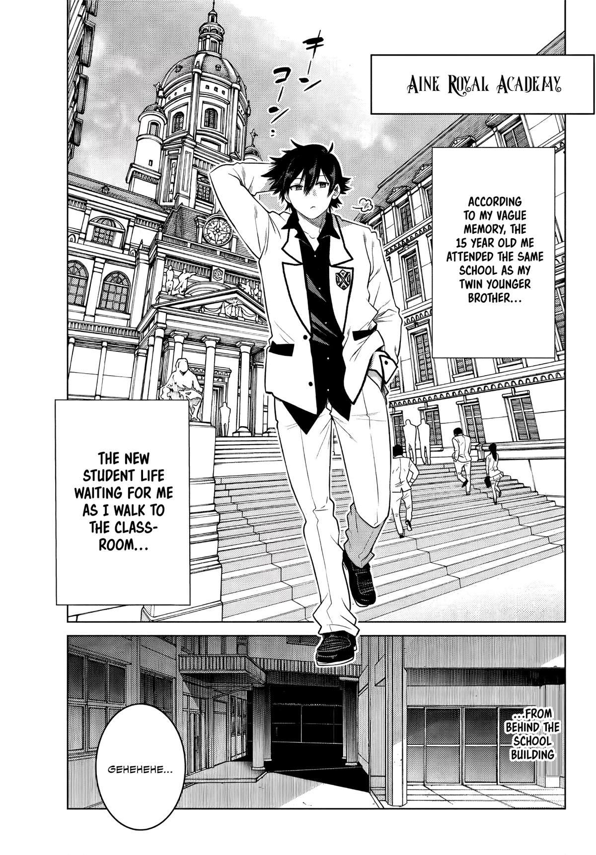 The Fallen Brother Is Actually the Strongest: The Strongest Hero in History Is Reincarnated and Unknowingly Unmatched at the School Chapter 1 page 16 - Chapter 1
