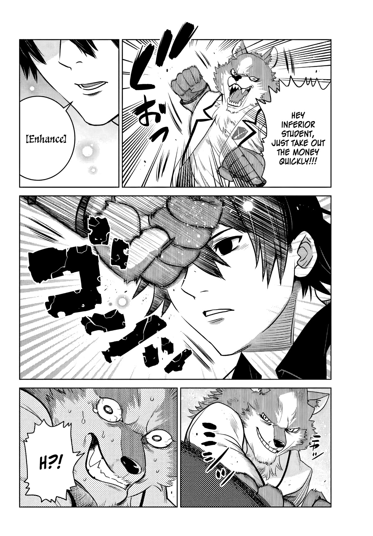 The Fallen Brother Is Actually the Strongest: The Strongest Hero in History Is Reincarnated and Unknowingly Unmatched at the School Chapter 1 page 19 - Chapter 1