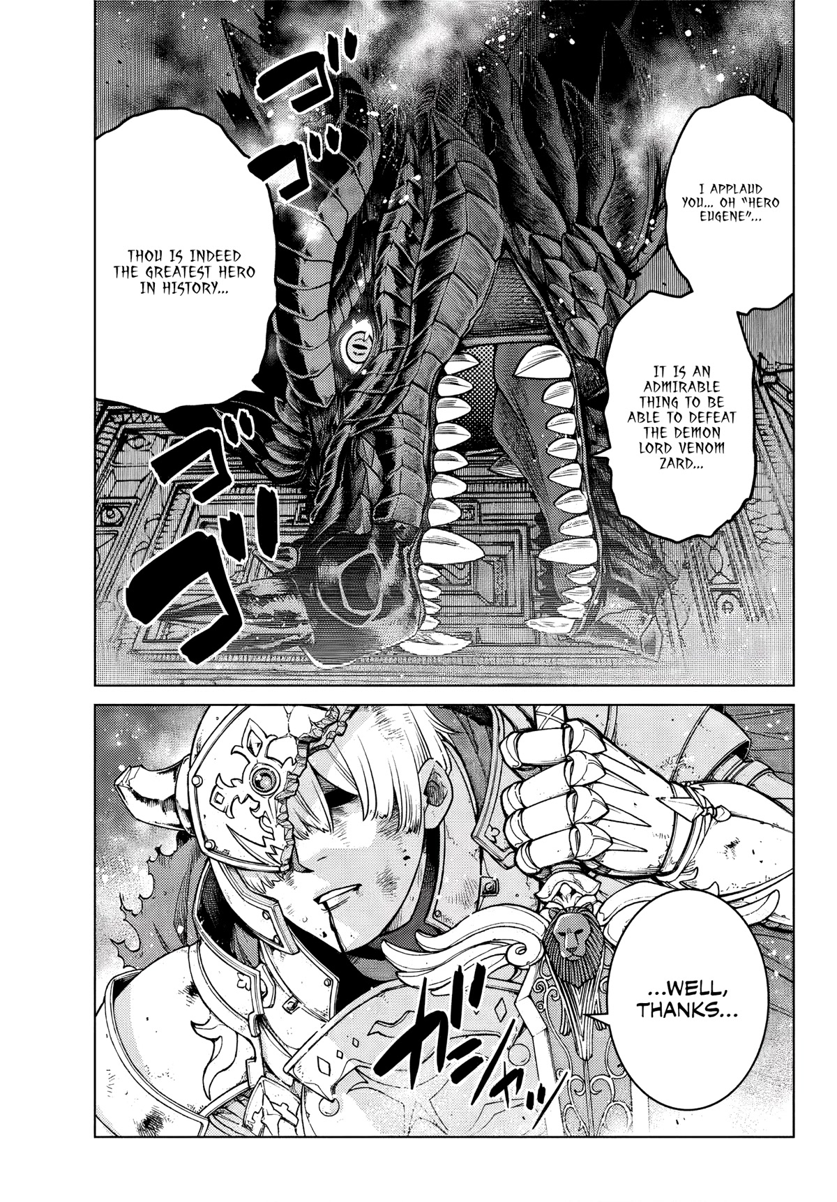The Fallen Brother Is Actually the Strongest: The Strongest Hero in History Is Reincarnated and Unknowingly Unmatched at the School Chapter 1 page 2 - Chapter 1