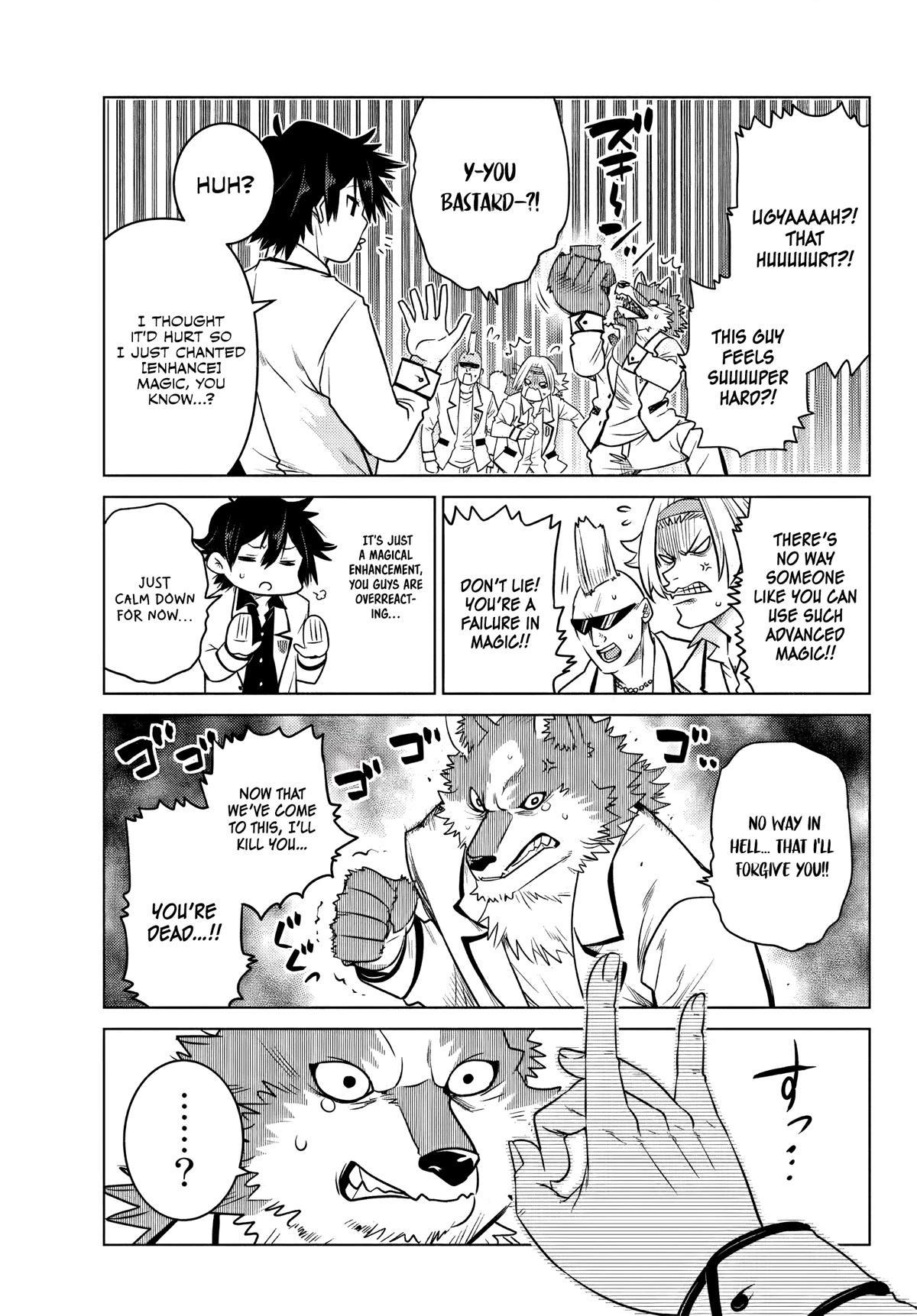 The Fallen Brother Is Actually the Strongest: The Strongest Hero in History Is Reincarnated and Unknowingly Unmatched at the School Chapter 1 page 20 - Chapter 1
