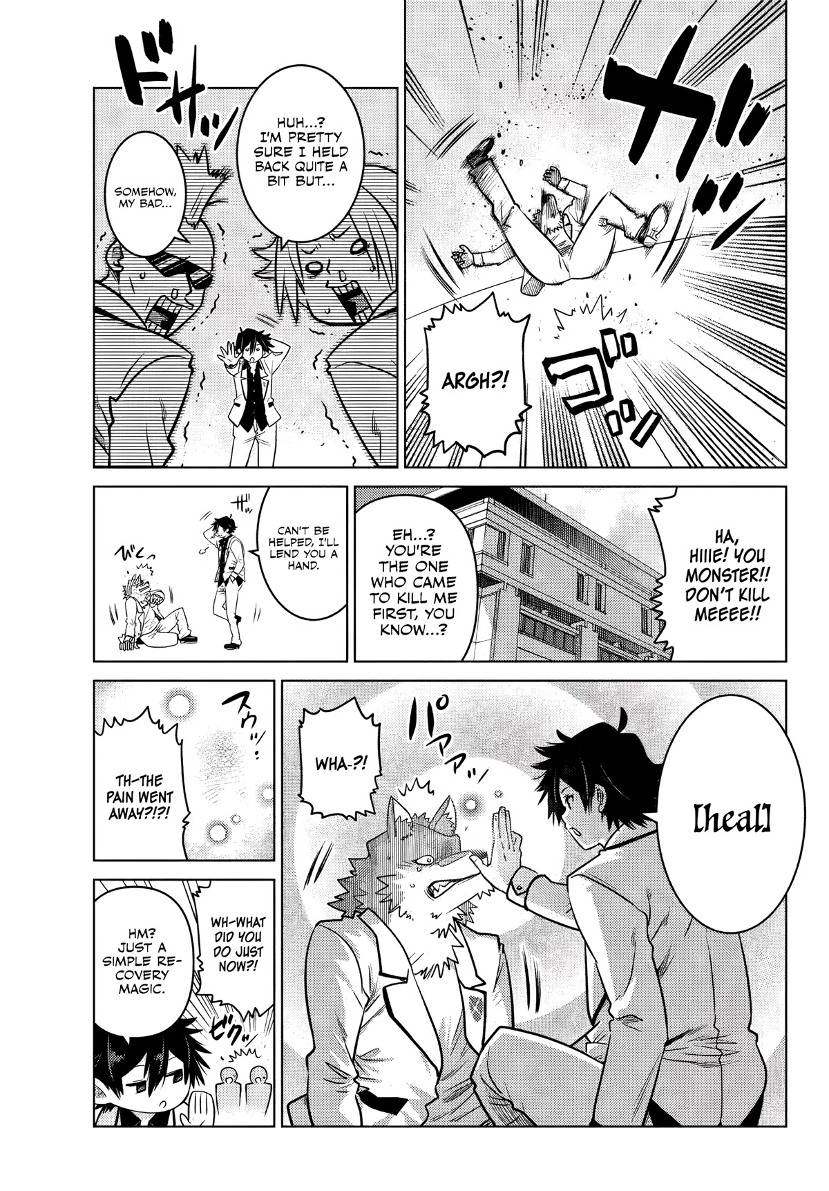 The Fallen Brother Is Actually the Strongest: The Strongest Hero in History Is Reincarnated and Unknowingly Unmatched at the School Chapter 1 page 22 - Chapter 1