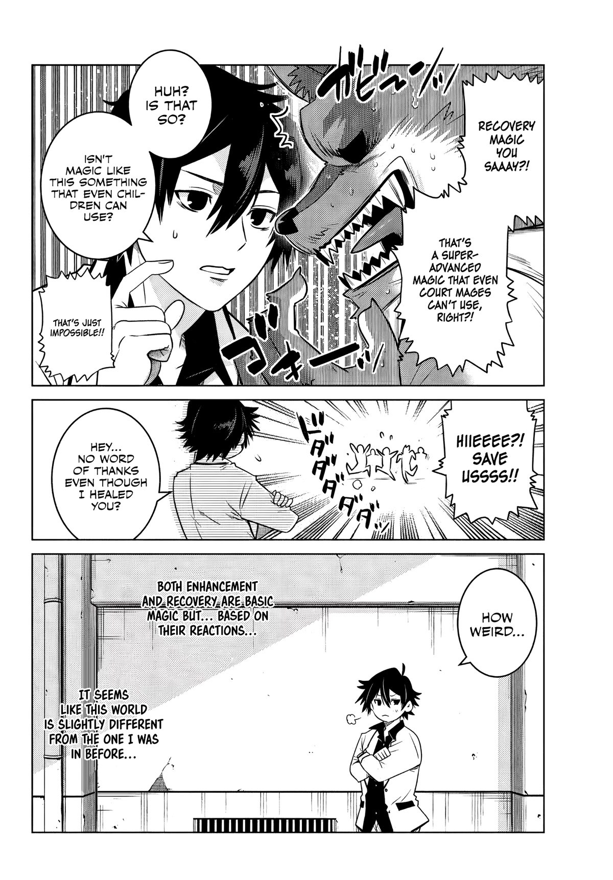 The Fallen Brother Is Actually the Strongest: The Strongest Hero in History Is Reincarnated and Unknowingly Unmatched at the School Chapter 1 page 23 - Chapter 1