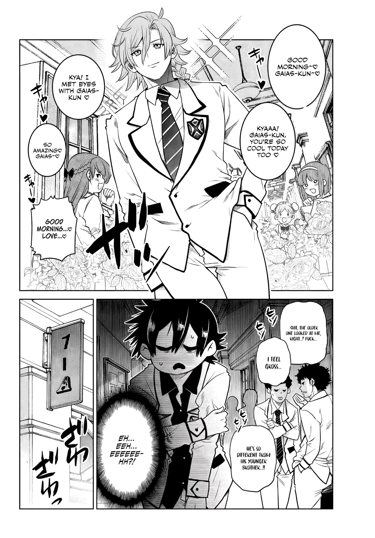 The Fallen Brother Is Actually the Strongest: The Strongest Hero in History Is Reincarnated and Unknowingly Unmatched at the School Chapter 1 page 25 - Chapter 1