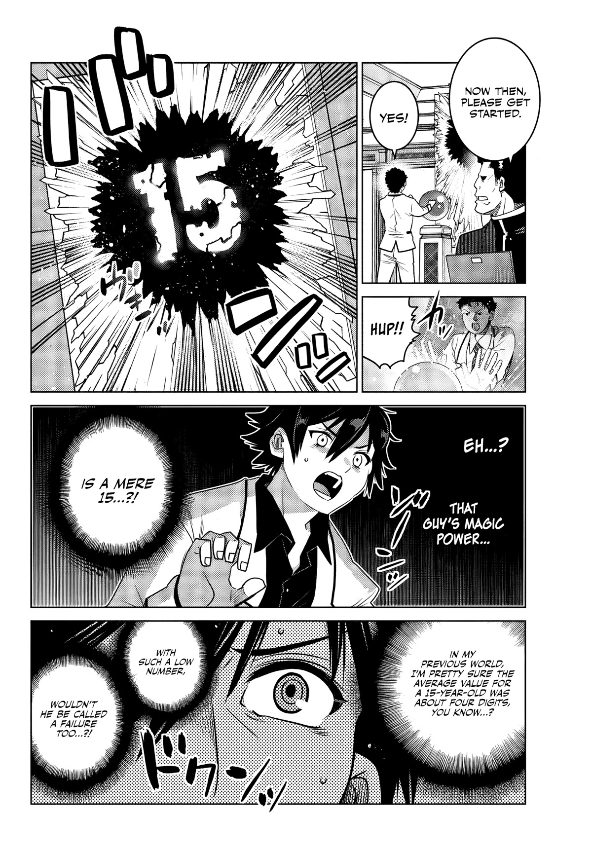 The Fallen Brother Is Actually the Strongest: The Strongest Hero in History Is Reincarnated and Unknowingly Unmatched at the School Chapter 1 page 33 - Chapter 1