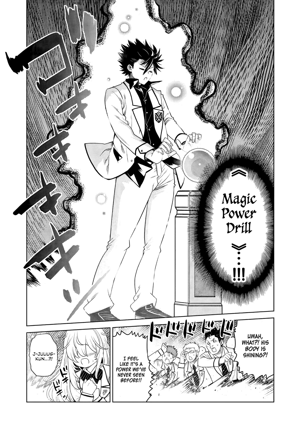 The Fallen Brother Is Actually the Strongest: The Strongest Hero in History Is Reincarnated and Unknowingly Unmatched at the School Chapter 1 page 43 - Chapter 1