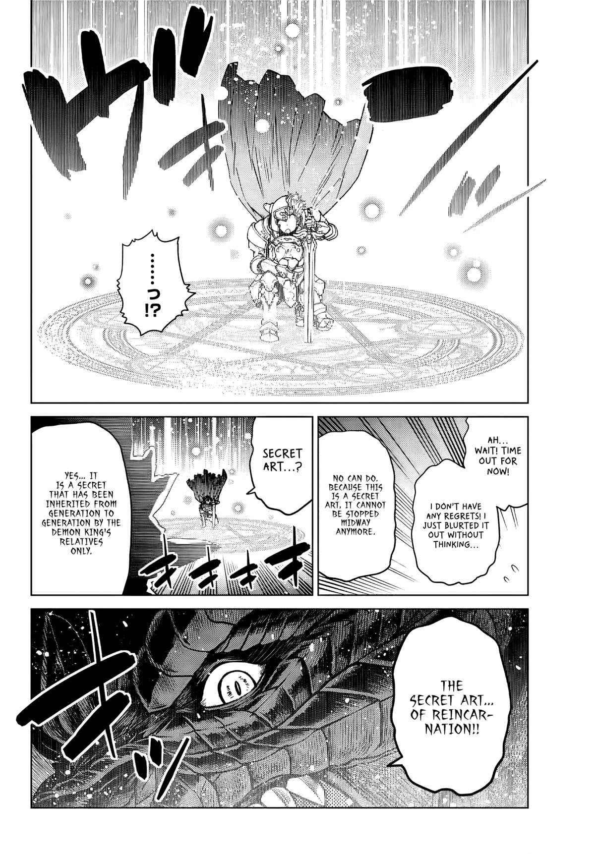 The Fallen Brother Is Actually the Strongest: The Strongest Hero in History Is Reincarnated and Unknowingly Unmatched at the School Chapter 1 page 5 - Chapter 1
