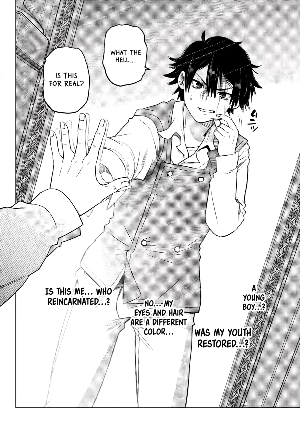 The Fallen Brother Is Actually the Strongest: The Strongest Hero in History Is Reincarnated and Unknowingly Unmatched at the School Chapter 1 page 9 - Chapter 1