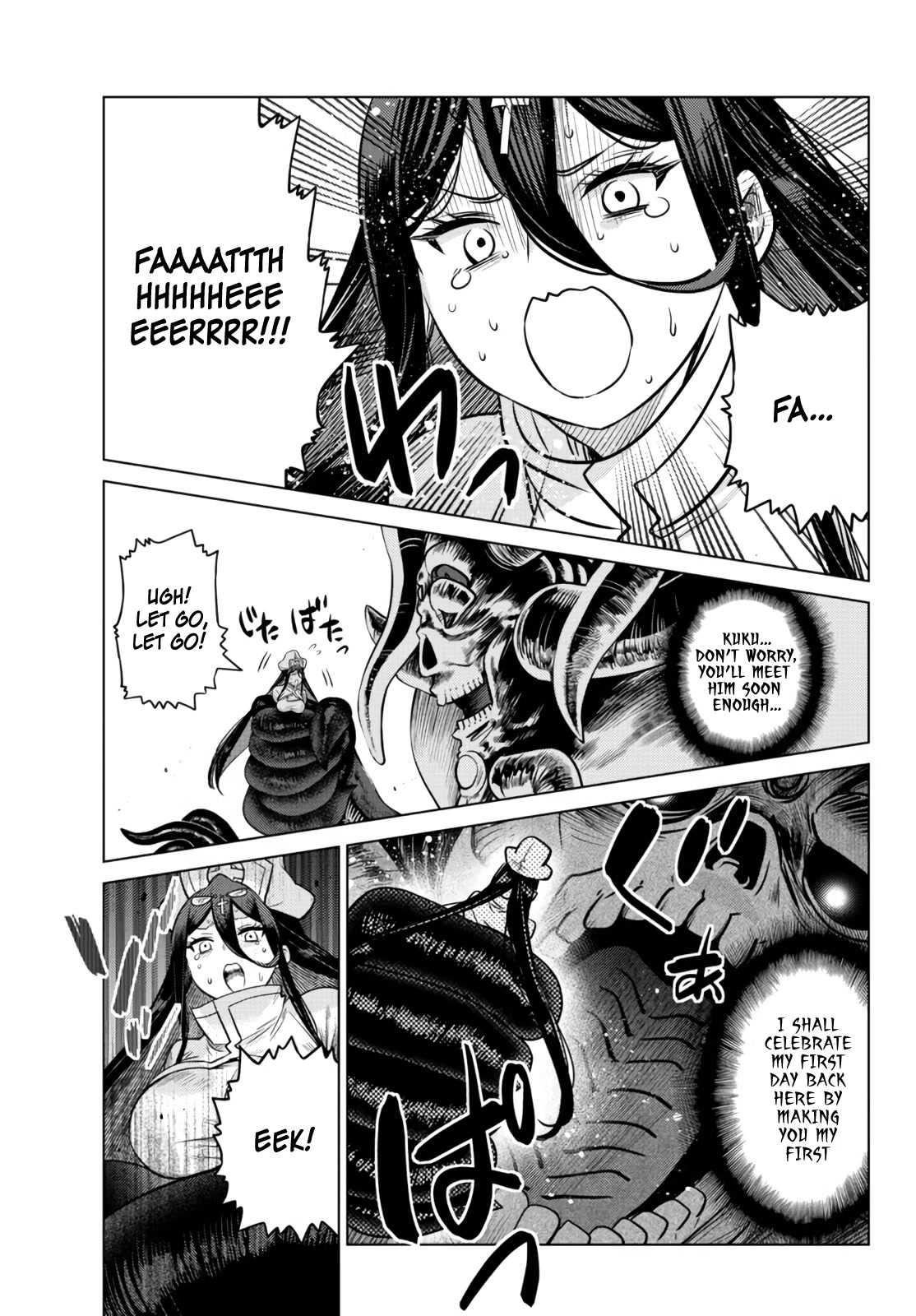 The Fallen Brother Is Actually the Strongest: The Strongest Hero in History Is Reincarnated and Unknowingly Unmatched at the School Chapter 10 page 16 - Chapter 10