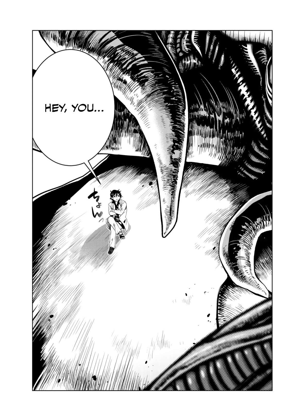 The Fallen Brother Is Actually the Strongest: The Strongest Hero in History Is Reincarnated and Unknowingly Unmatched at the School Chapter 10 page 18 - Chapter 10