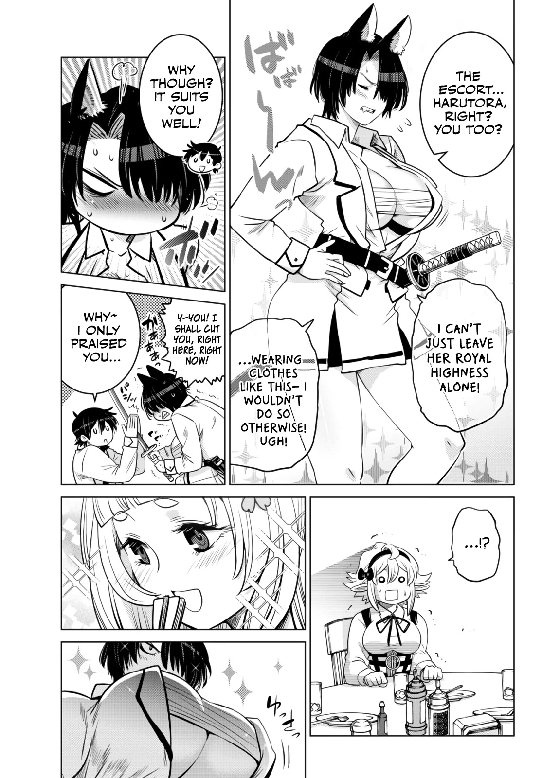 The Fallen Brother Is Actually the Strongest: The Strongest Hero in History Is Reincarnated and Unknowingly Unmatched at the School Chapter 10 page 43 - Chapter 10
