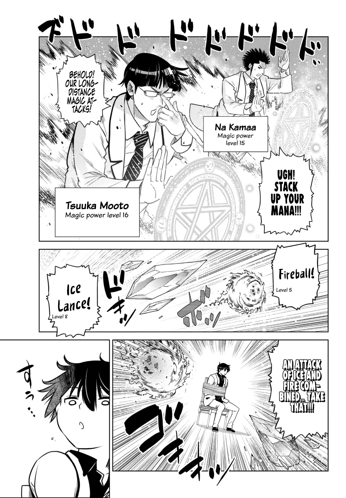 The Fallen Brother Is Actually the Strongest: The Strongest Hero in History Is Reincarnated and Unknowingly Unmatched at the School Chapter 11 page 17 - Chapter 11