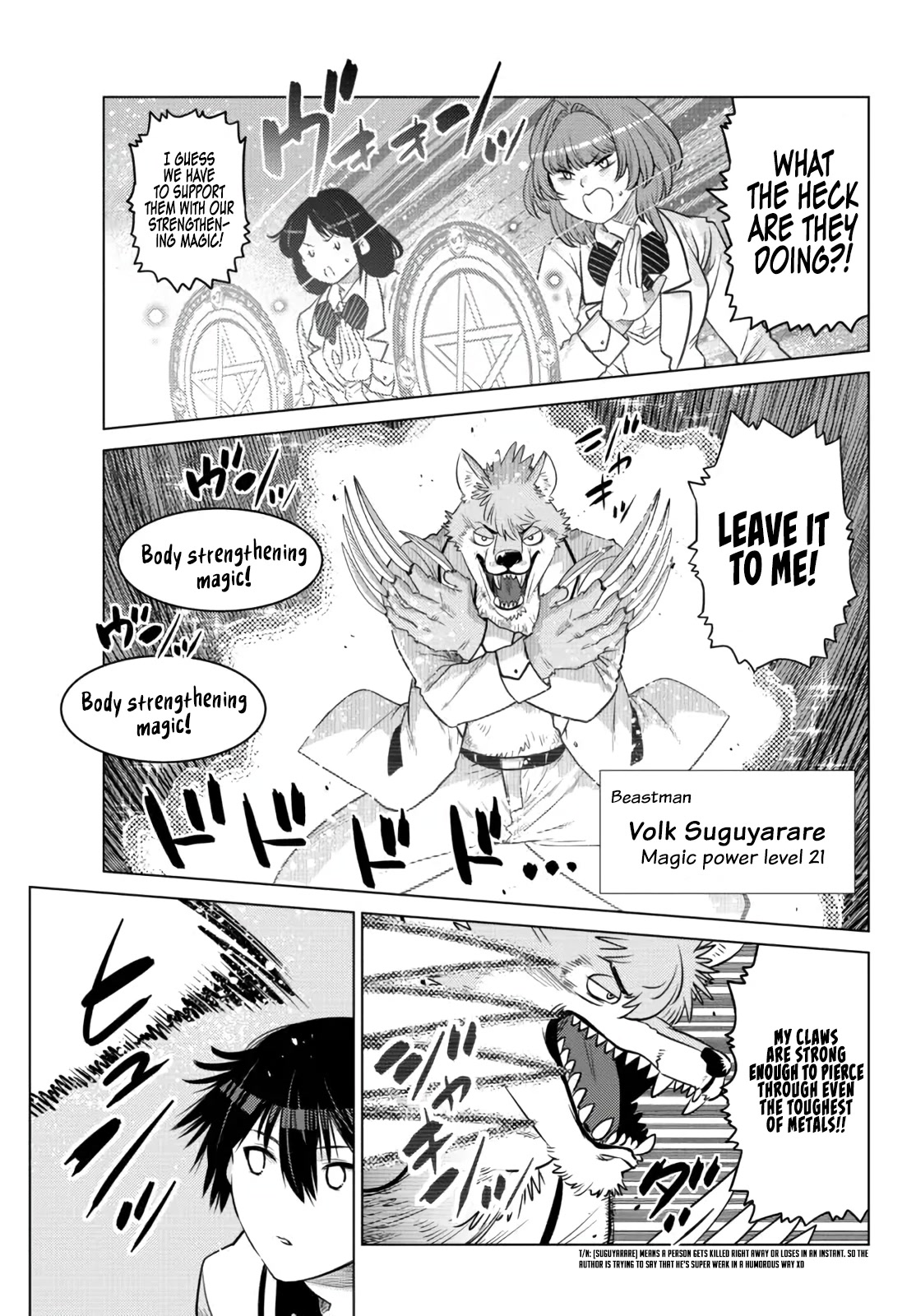 The Fallen Brother Is Actually the Strongest: The Strongest Hero in History Is Reincarnated and Unknowingly Unmatched at the School Chapter 11 page 19 - Chapter 11