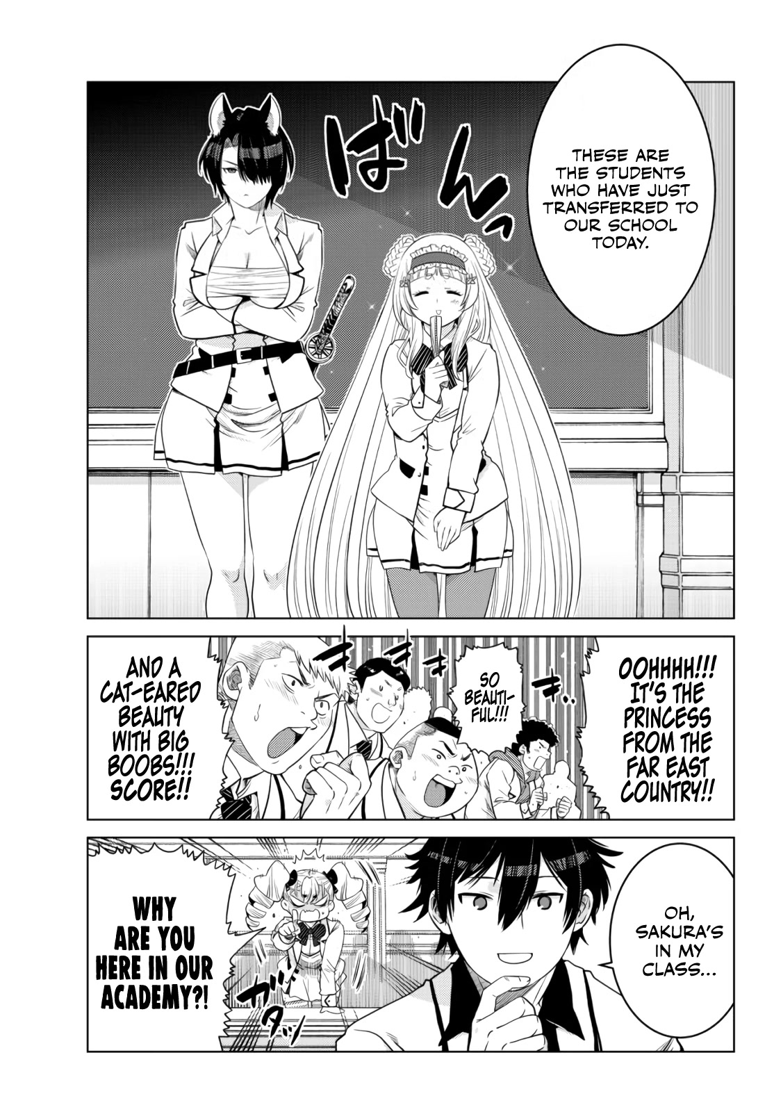 The Fallen Brother Is Actually the Strongest: The Strongest Hero in History Is Reincarnated and Unknowingly Unmatched at the School Chapter 11 page 2 - Chapter 11
