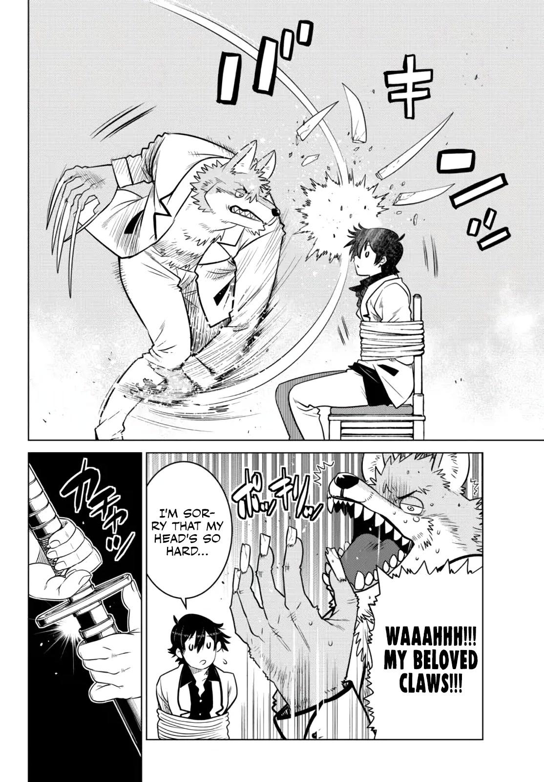 The Fallen Brother Is Actually the Strongest: The Strongest Hero in History Is Reincarnated and Unknowingly Unmatched at the School Chapter 11 page 20 - Chapter 11