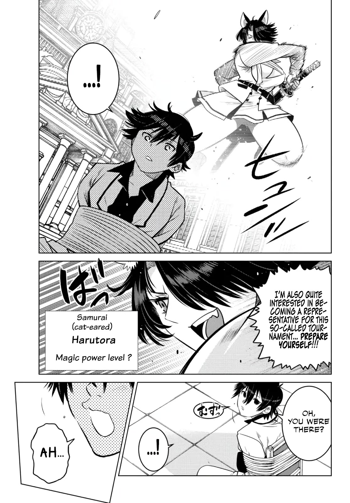 The Fallen Brother Is Actually the Strongest: The Strongest Hero in History Is Reincarnated and Unknowingly Unmatched at the School Chapter 11 page 21 - Chapter 11