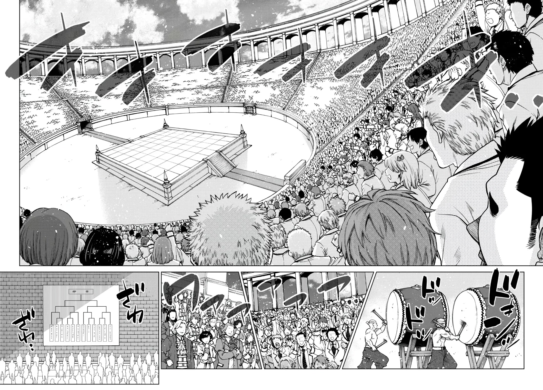 The Fallen Brother Is Actually the Strongest: The Strongest Hero in History Is Reincarnated and Unknowingly Unmatched at the School Chapter 11 page 43 - Chapter 11