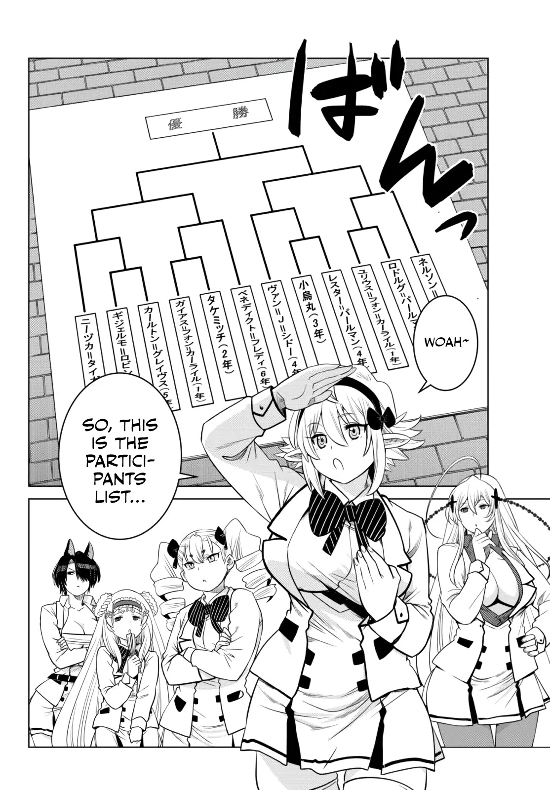 The Fallen Brother Is Actually the Strongest: The Strongest Hero in History Is Reincarnated and Unknowingly Unmatched at the School Chapter 11 page 44 - Chapter 11