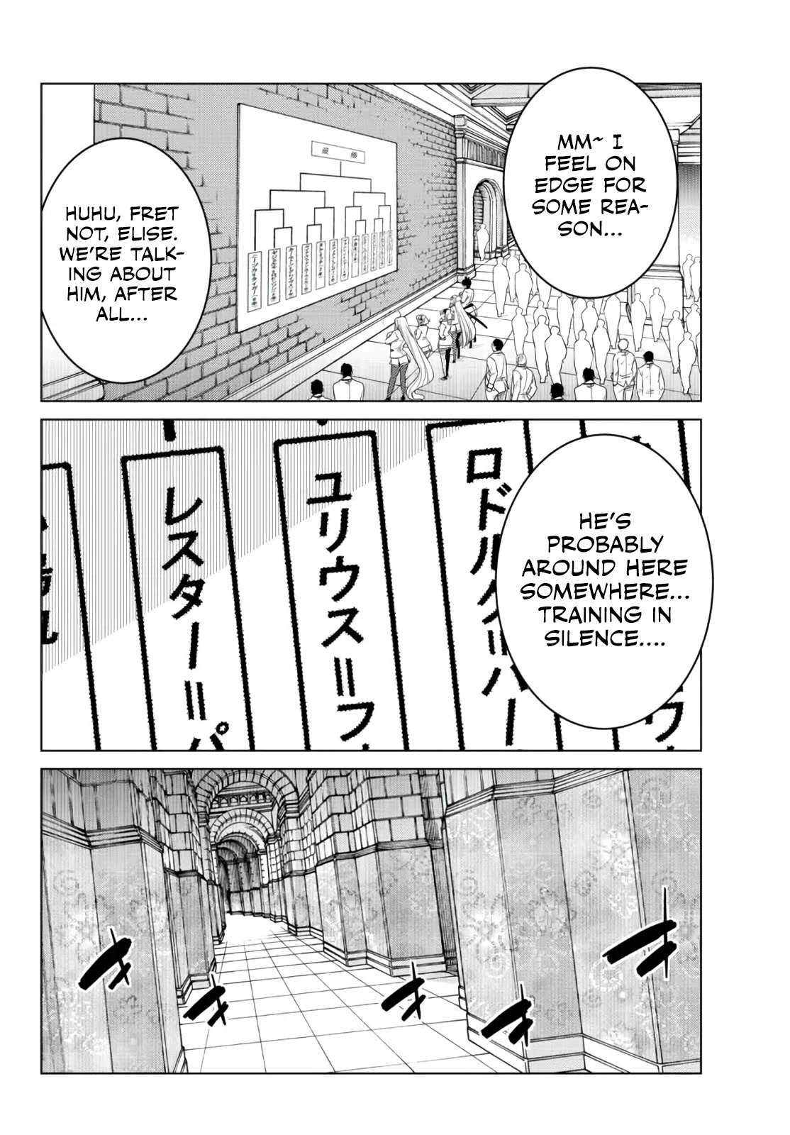 The Fallen Brother Is Actually the Strongest: The Strongest Hero in History Is Reincarnated and Unknowingly Unmatched at the School Chapter 11 page 46 - Chapter 11