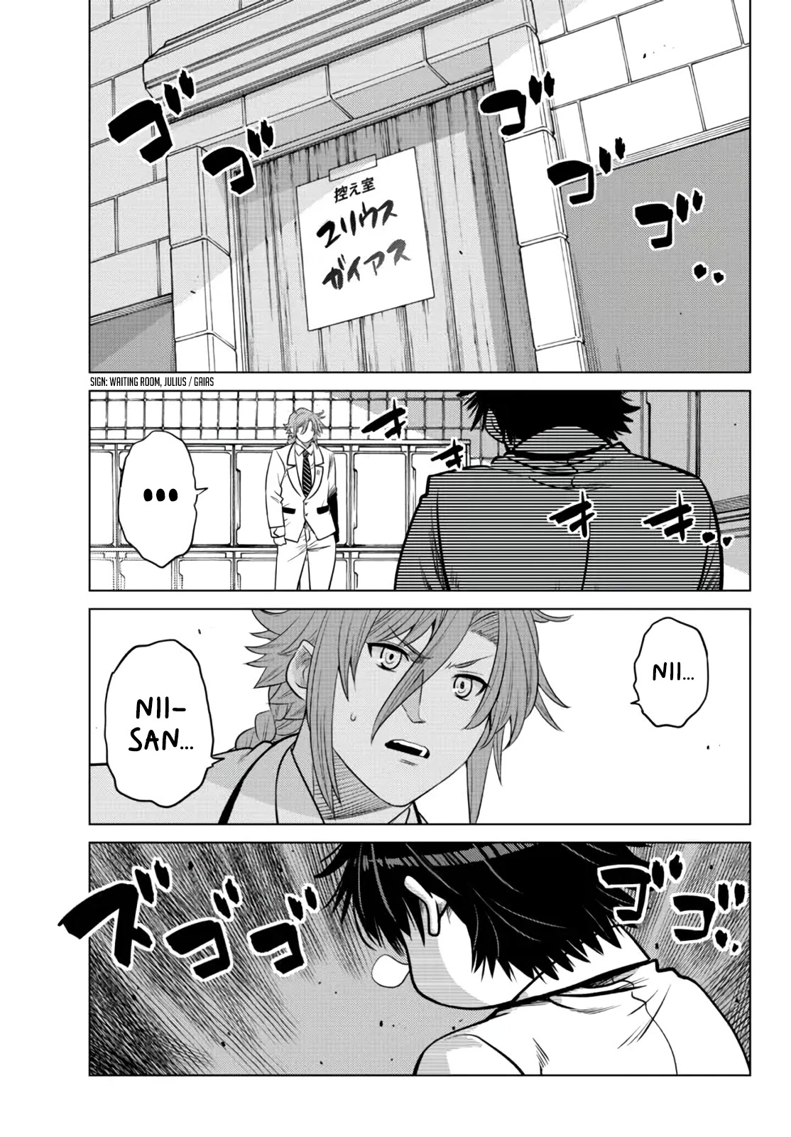 The Fallen Brother Is Actually the Strongest: The Strongest Hero in History Is Reincarnated and Unknowingly Unmatched at the School Chapter 11 page 47 - Chapter 11