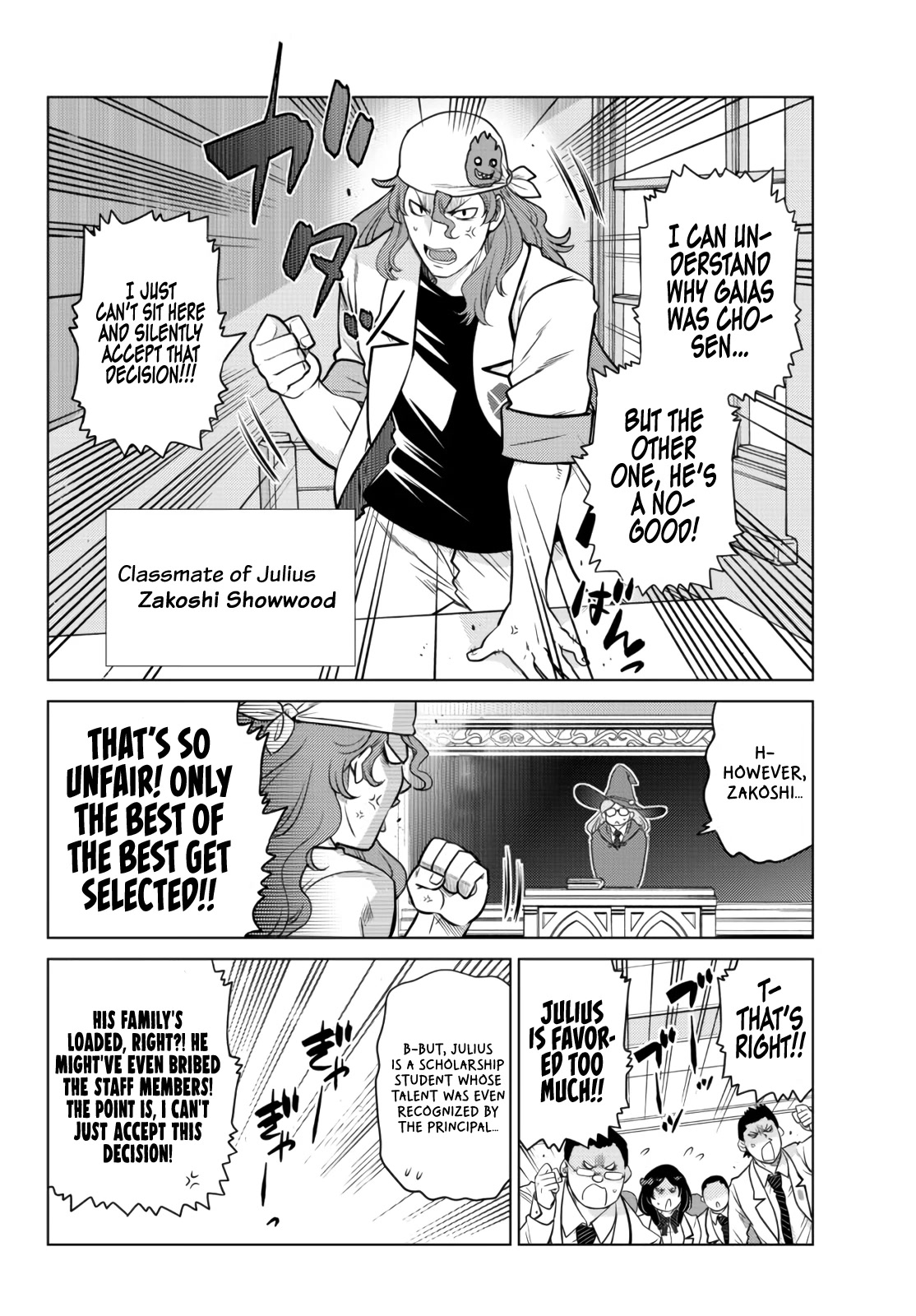 The Fallen Brother Is Actually the Strongest: The Strongest Hero in History Is Reincarnated and Unknowingly Unmatched at the School Chapter 11 page 7 - Chapter 11