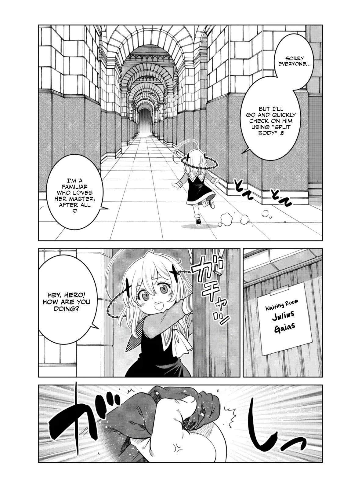 The Fallen Brother Is Actually the Strongest: The Strongest Hero in History Is Reincarnated and Unknowingly Unmatched at the School Chapter 12 page 12 - Chapter 12