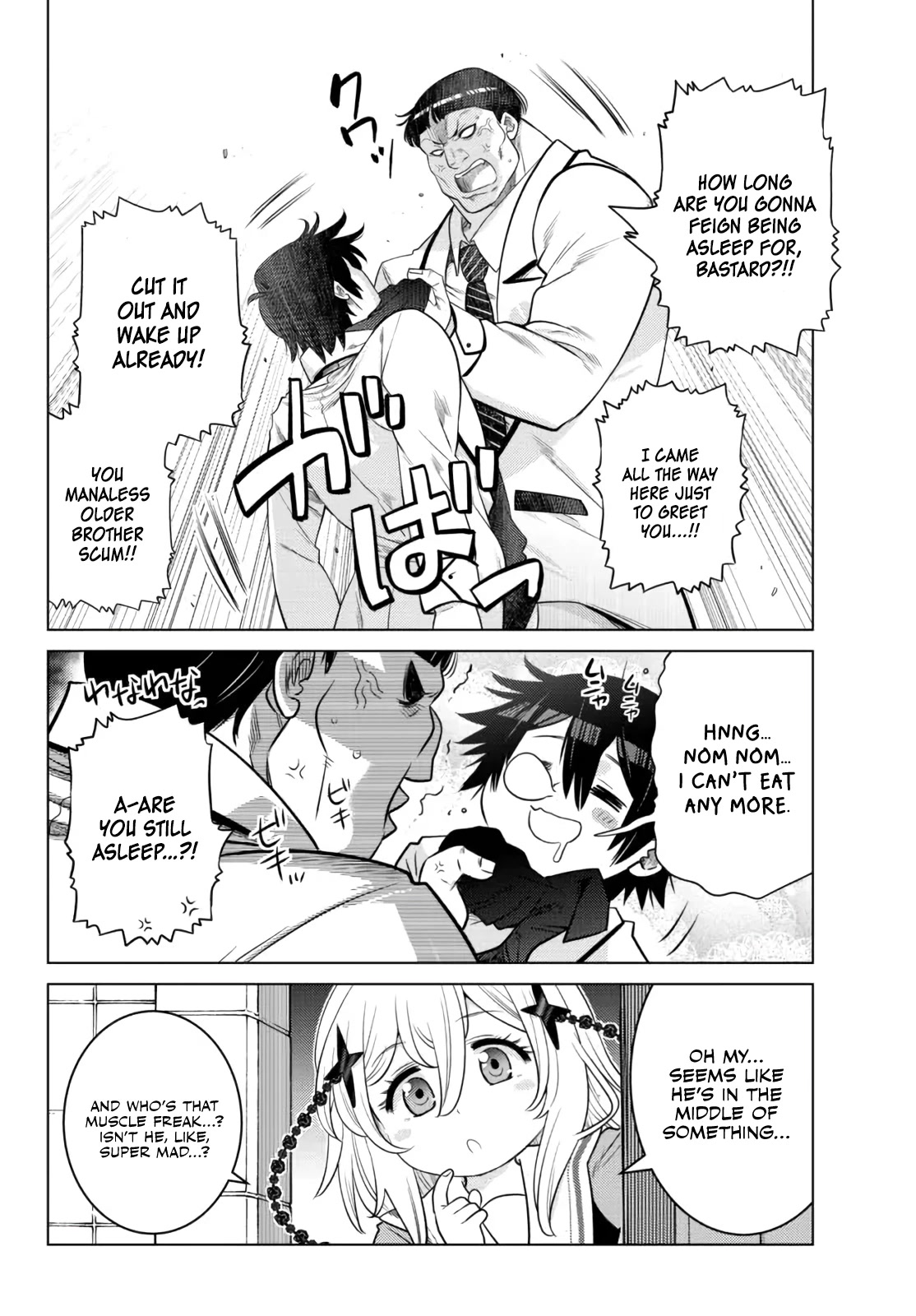The Fallen Brother Is Actually the Strongest: The Strongest Hero in History Is Reincarnated and Unknowingly Unmatched at the School Chapter 12 page 13 - Chapter 12