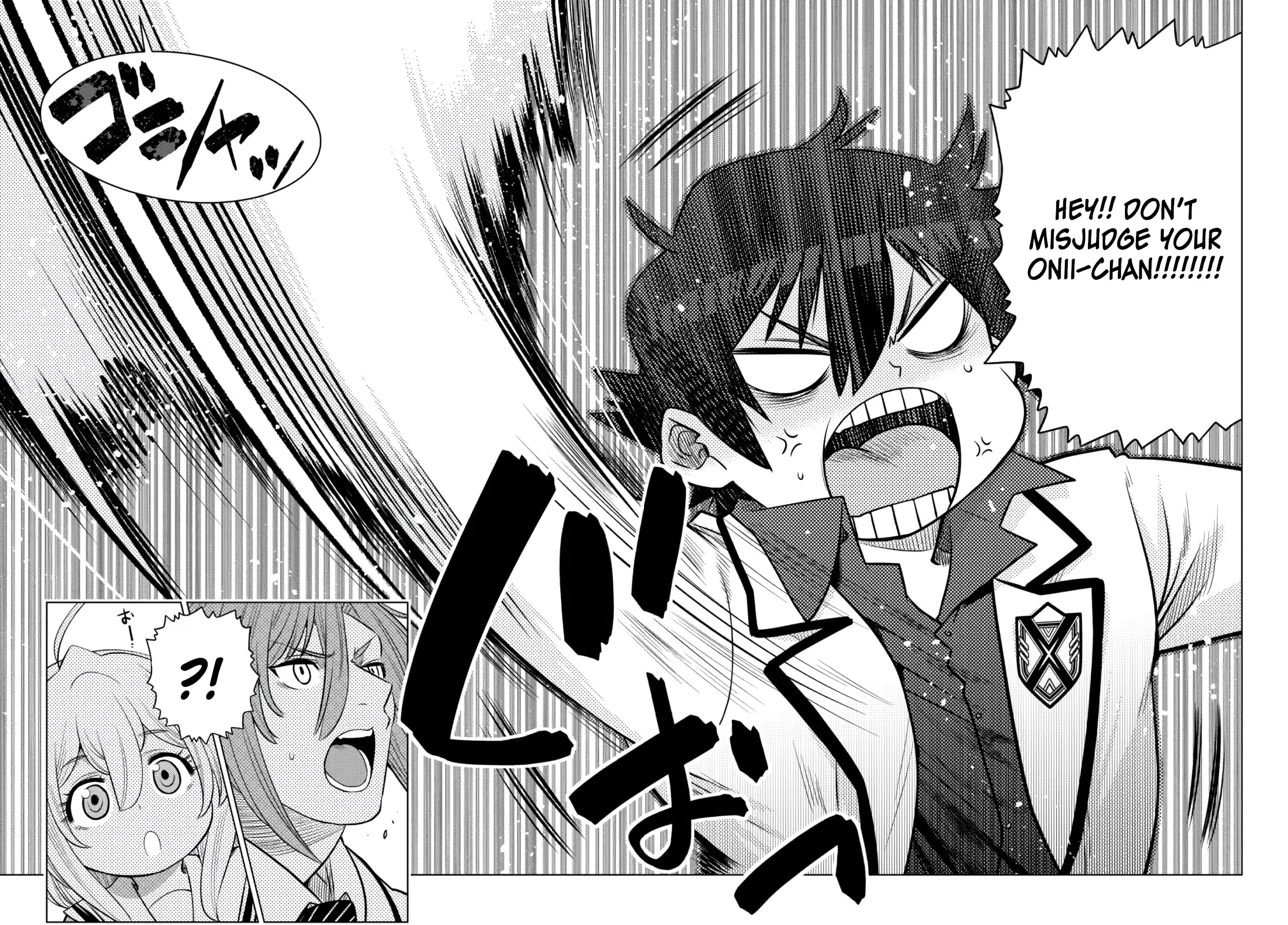 The Fallen Brother Is Actually the Strongest: The Strongest Hero in History Is Reincarnated and Unknowingly Unmatched at the School Chapter 12 page 17 - Chapter 12