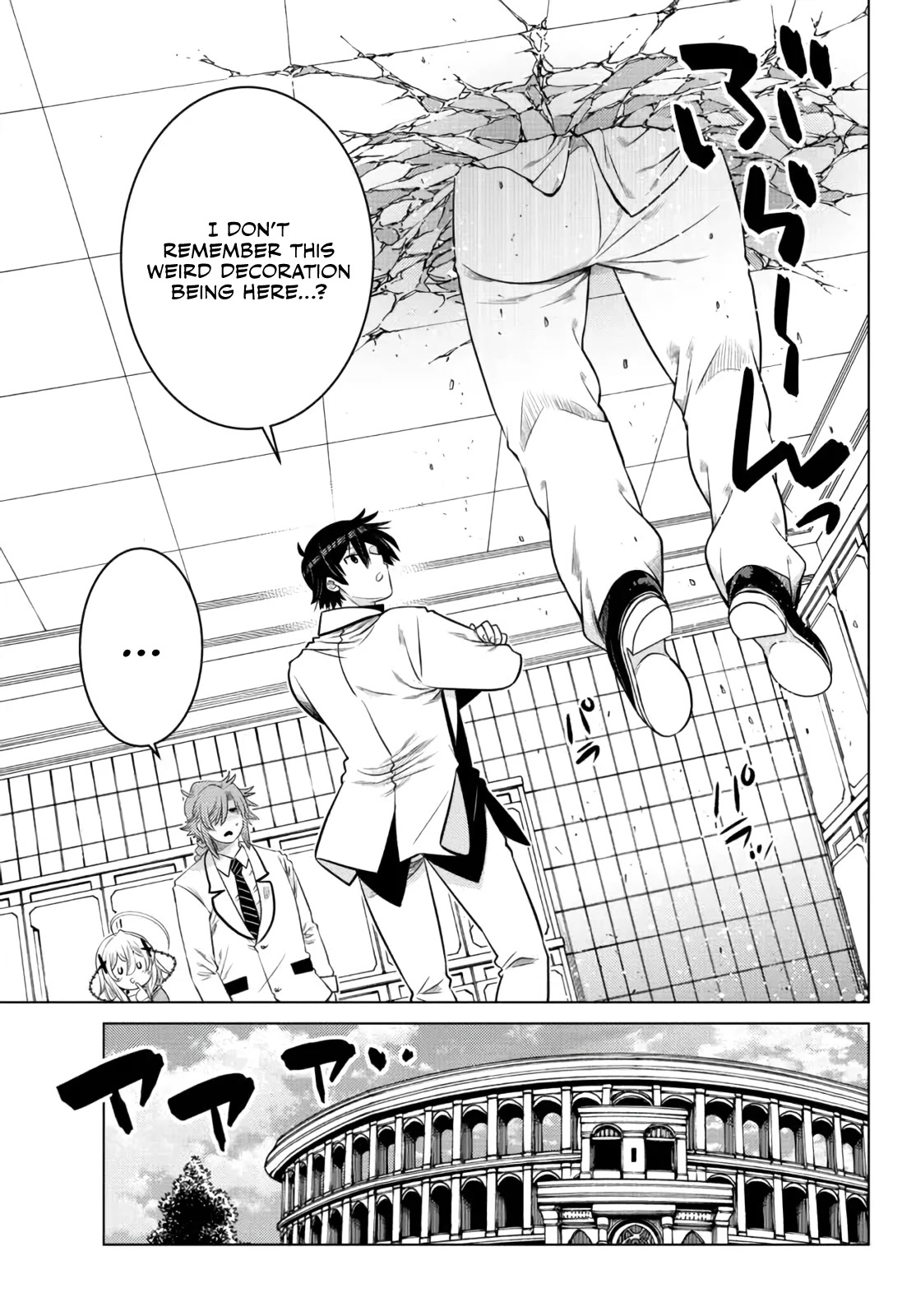 The Fallen Brother Is Actually the Strongest: The Strongest Hero in History Is Reincarnated and Unknowingly Unmatched at the School Chapter 12 page 19 - Chapter 12