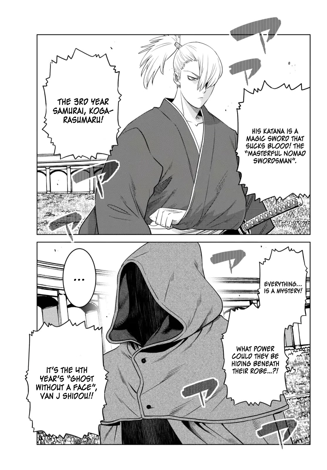 The Fallen Brother Is Actually the Strongest: The Strongest Hero in History Is Reincarnated and Unknowingly Unmatched at the School Chapter 12 page 25 - Chapter 12