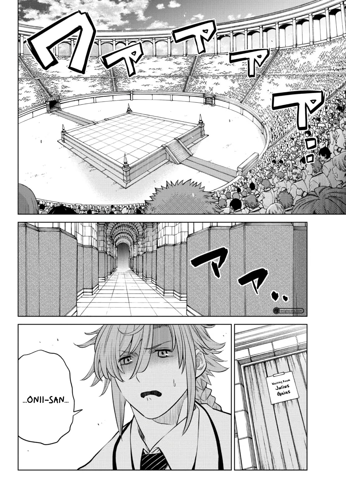 The Fallen Brother Is Actually the Strongest: The Strongest Hero in History Is Reincarnated and Unknowingly Unmatched at the School Chapter 12 page 3 - Chapter 12
