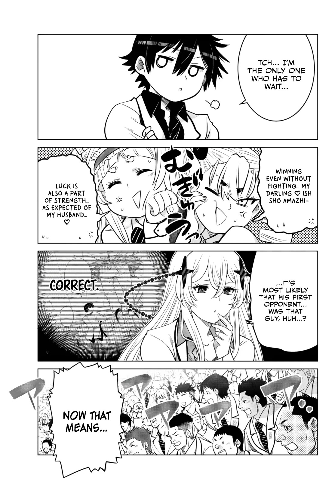 The Fallen Brother Is Actually the Strongest: The Strongest Hero in History Is Reincarnated and Unknowingly Unmatched at the School Chapter 12 page 31 - Chapter 12