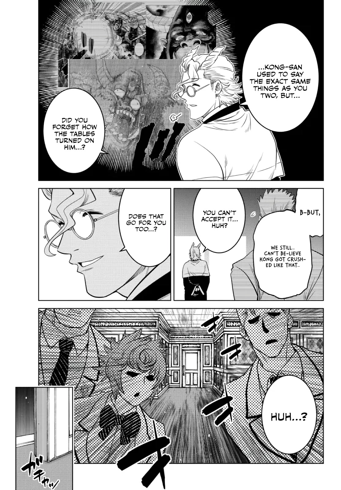 The Fallen Brother Is Actually the Strongest: The Strongest Hero in History Is Reincarnated and Unknowingly Unmatched at the School Chapter 12 page 35 - Chapter 12