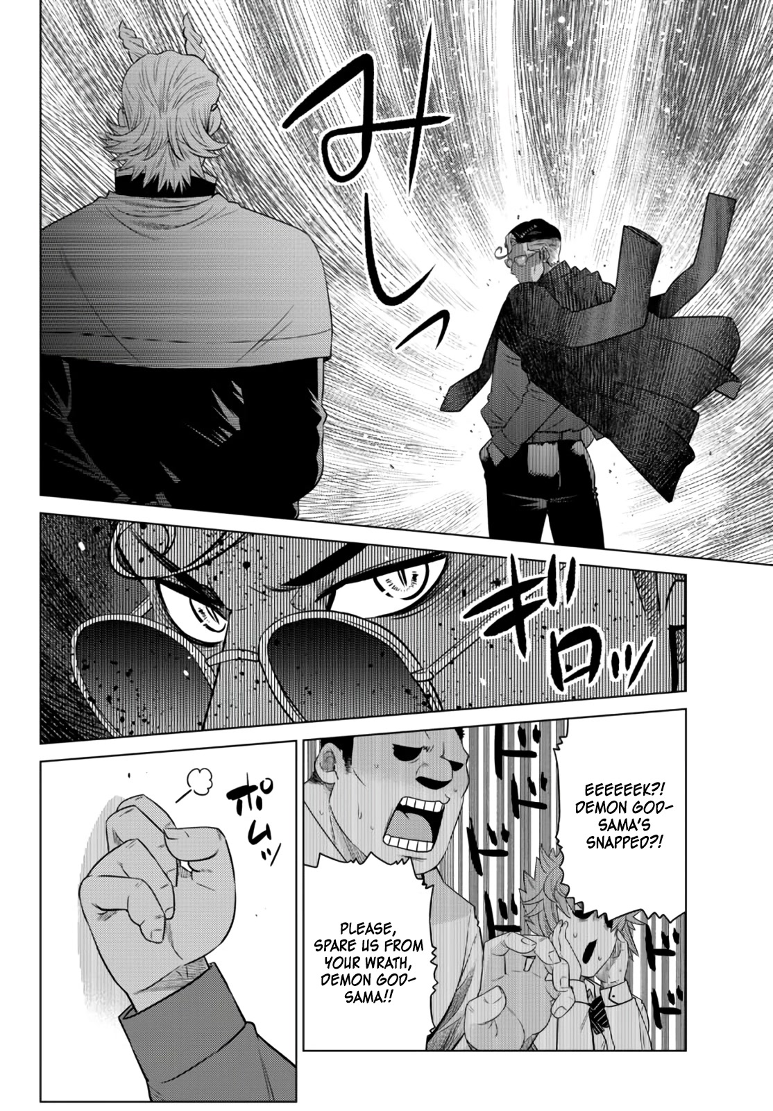 The Fallen Brother Is Actually the Strongest: The Strongest Hero in History Is Reincarnated and Unknowingly Unmatched at the School Chapter 12 page 43 - Chapter 12