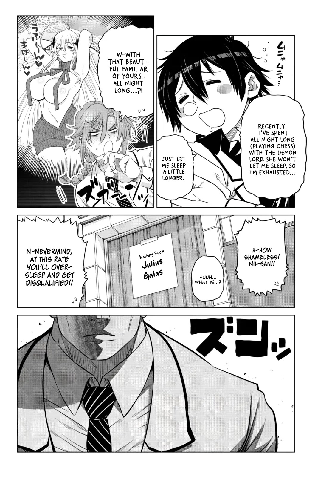 The Fallen Brother Is Actually the Strongest: The Strongest Hero in History Is Reincarnated and Unknowingly Unmatched at the School Chapter 12 page 5 - Chapter 12
